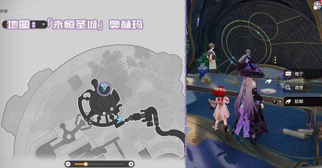 崩壞星穹鐵道3.1新增書籍位置大全 崩壞星穹鐵道3.1新增書籍位置大全