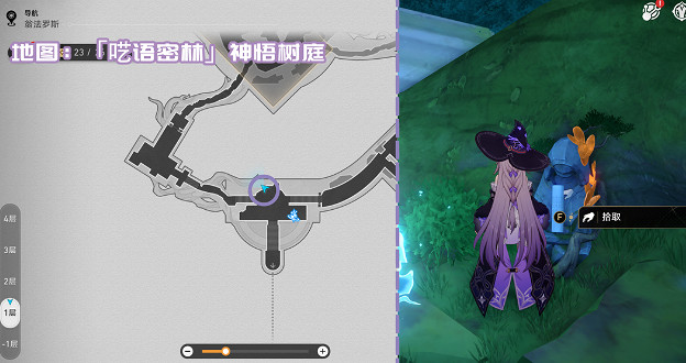 崩壞星穹鐵道3.1新增書籍位置大全 崩壞星穹鐵道3.1新增書籍位置大全