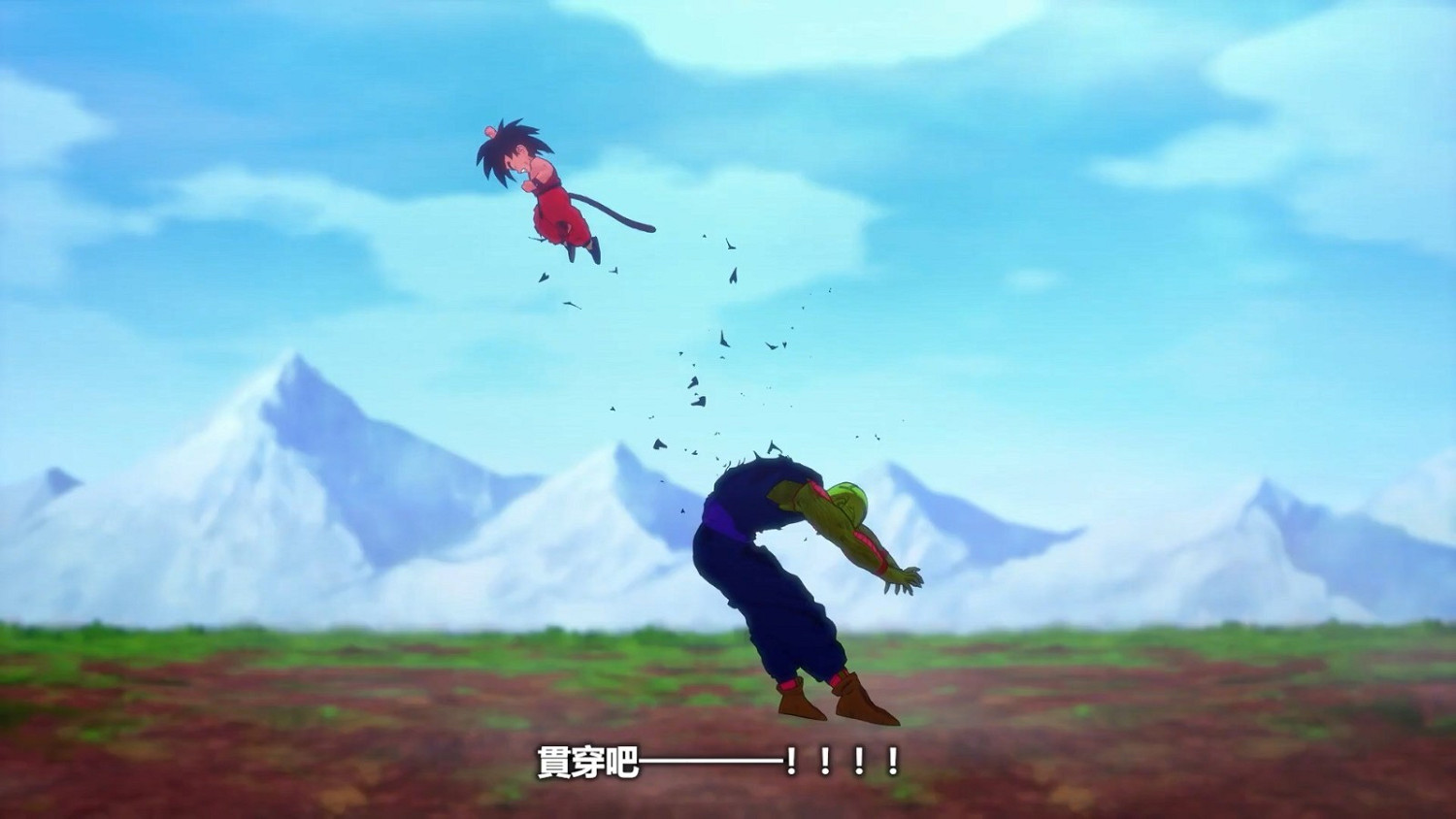 《七龍珠 Z:卡卡洛特》DLC“天下第一武道會”發售宣傳片 《七龍珠 Z:卡卡洛特》DLC“天下第一武道會”發售宣傳片