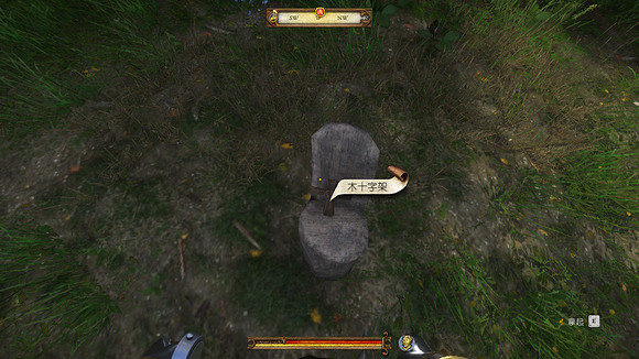 《天國拯救》瓦勒度派完美結局做法介紹