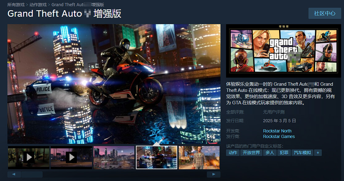 《三男一狗》增強版上架Steam!原版玩家可免費升級 《三男一狗》增強版上架Steam!原版玩家可免費升級