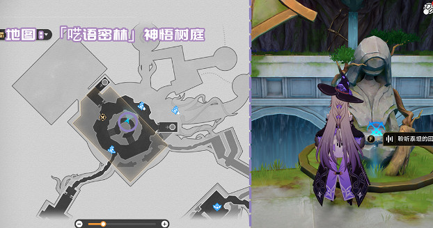 崩壞星穹鐵道3.1新增書籍位置大全 崩壞星穹鐵道3.1新增書籍位置大全