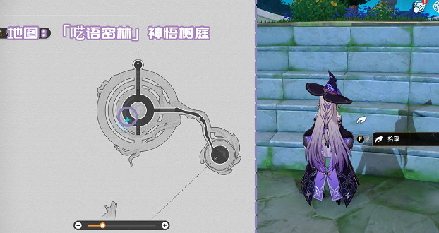 崩壞星穹鐵道3.1新增書籍位置大全 崩壞星穹鐵道3.1新增書籍位置大全