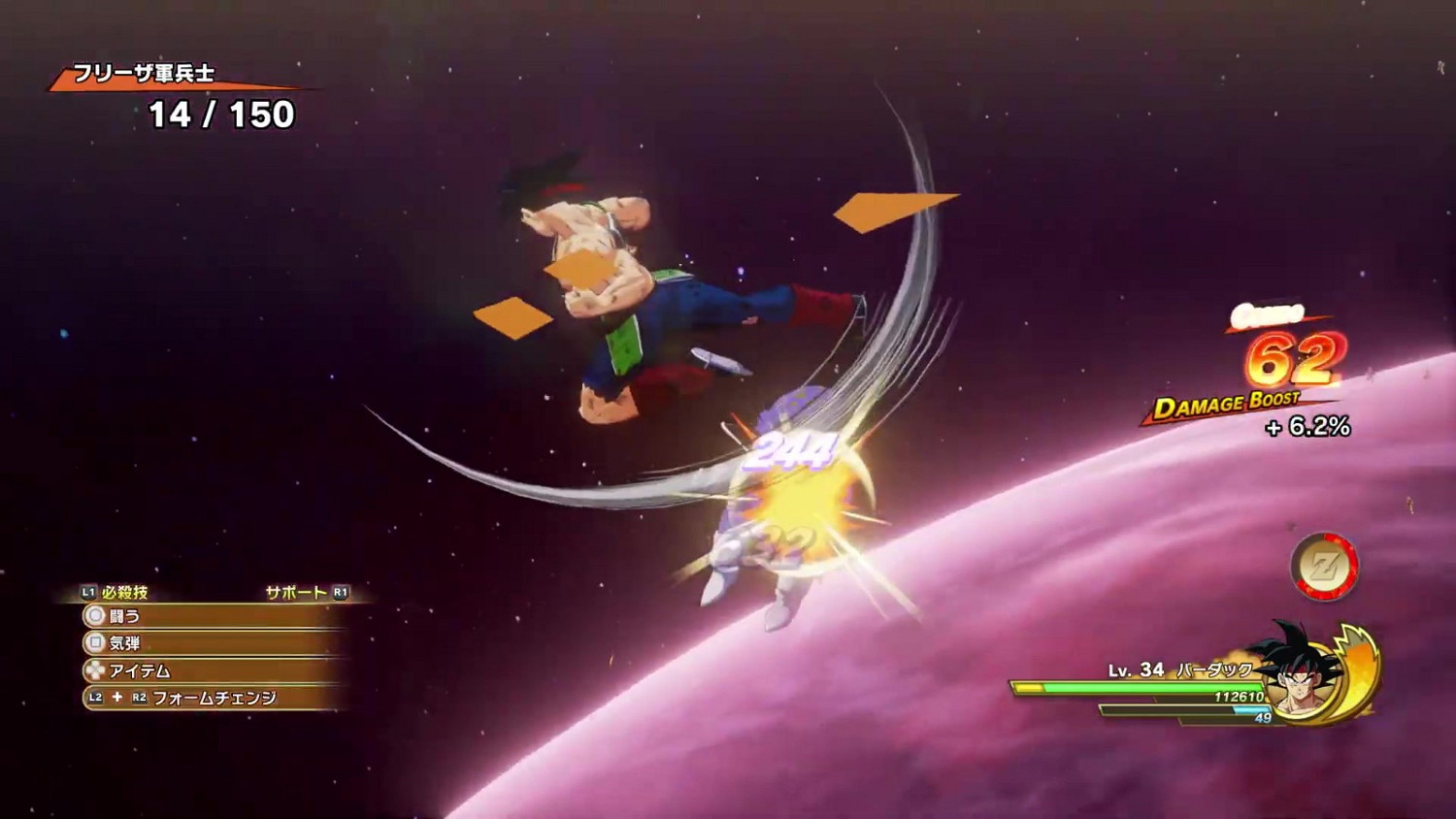 《七龍珠 Z：卡卡洛特》DLC“巴達克獨面命運”1/13推出