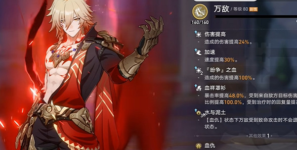 崩壞星穹鐵道以一人敵萬人隱藏成就達成攻略 崩壞星穹鐵道以一人敵萬人隱藏成就達成攻略
