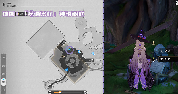崩壞星穹鐵道3.1新增書籍位置大全 崩壞星穹鐵道3.1新增書籍位置大全