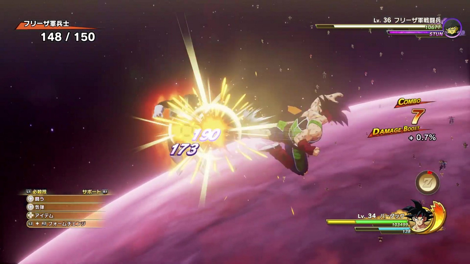 《七龍珠 Z：卡卡洛特》DLC“巴達克獨面命運”1/13推出