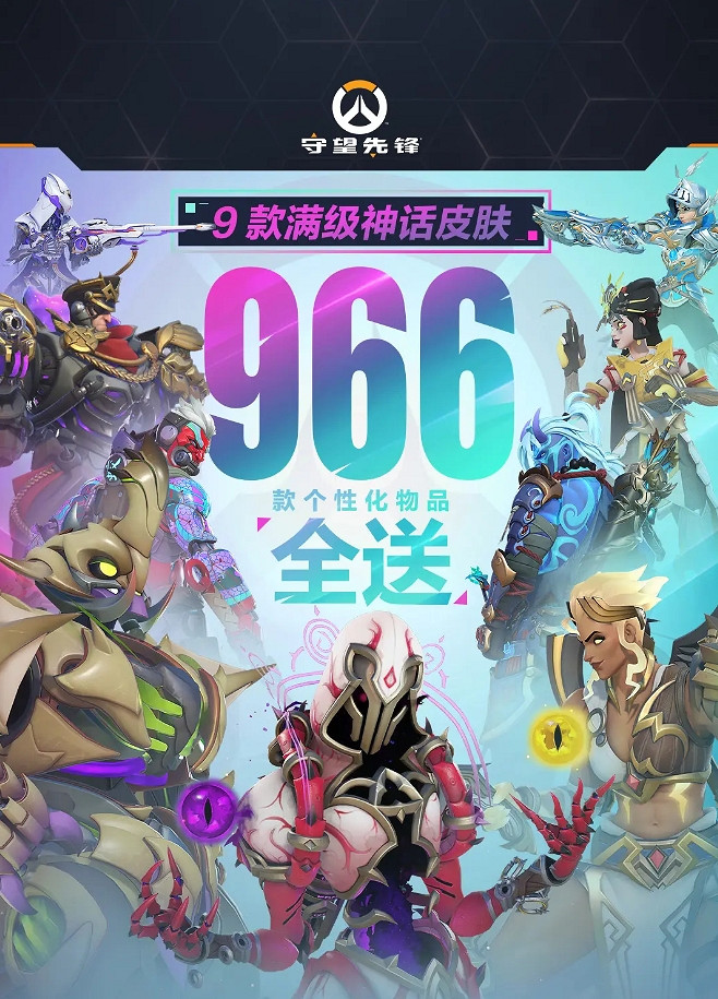 OW中國伺服器正式回歸！原始6v6神仙大戰安娜玩家該何去何從？