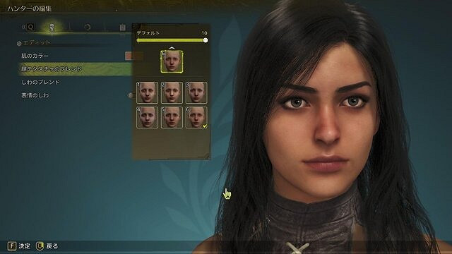 玩家分享《怪獵》捏臉小技巧 掌握這點輕鬆捏美女！