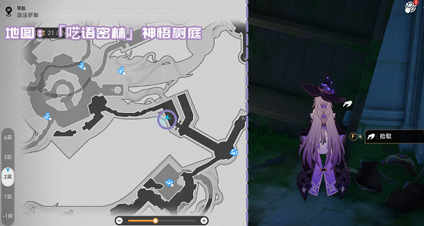 崩壞星穹鐵道3.1新增書籍位置大全 崩壞星穹鐵道3.1新增書籍位置大全