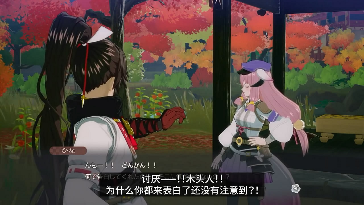 《符文工房:龍之國》“妃那”角色介紹影像公布! 《符文工房:龍之國》“妃那”角色介紹影像公布!