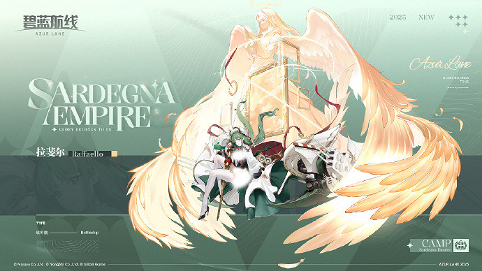 碧藍航線拉斐爾建造時間 碧藍航線拉斐爾建造時間