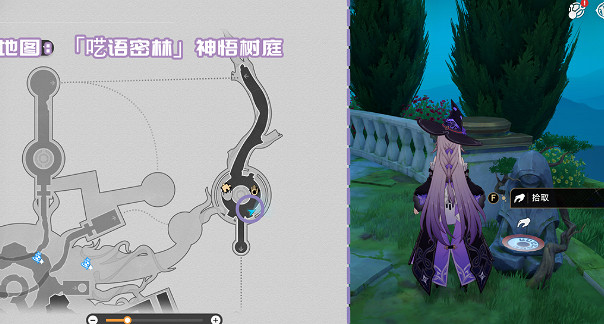 崩壞星穹鐵道3.1新增書籍位置大全 崩壞星穹鐵道3.1新增書籍位置大全