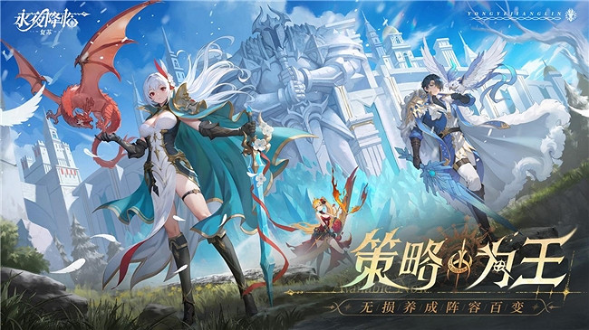 《永夜降臨:復甦》今日公測!張天愛邀你領海量福利 《永夜降臨:復甦》今日公測!張天愛邀你領海量福利