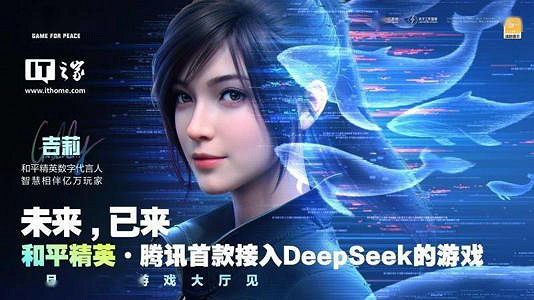 和平精英吉事通玩法介紹 和平精英吉事通玩法介紹