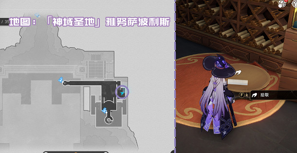 崩壞星穹鐵道3.1新增書籍位置大全 崩壞星穹鐵道3.1新增書籍位置大全