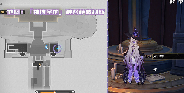 崩壞星穹鐵道3.1新增書籍位置大全 崩壞星穹鐵道3.1新增書籍位置大全