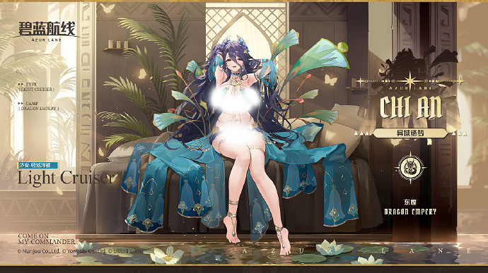 碧藍航線2025年2月27日更新內容 碧藍航線2025年2月27日更新內容