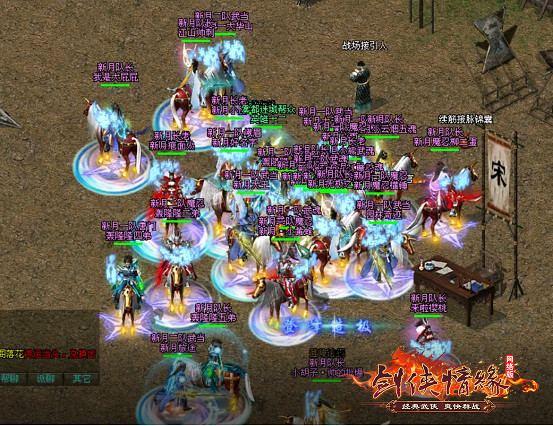 《劍網一》巔峰之戰，榮耀加冕！