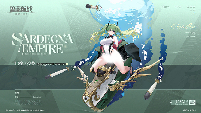 碧藍航線2025年2月27日更新內容 碧藍航線2025年2月27日更新內容