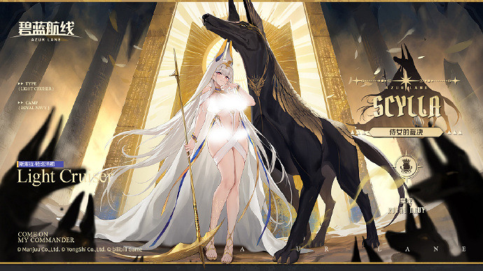 碧藍航線2025年2月27日更新內容 碧藍航線2025年2月27日更新內容