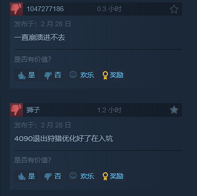 《怪獵荒野》Steam褒貶不一：優化太差 一直在崩潰！