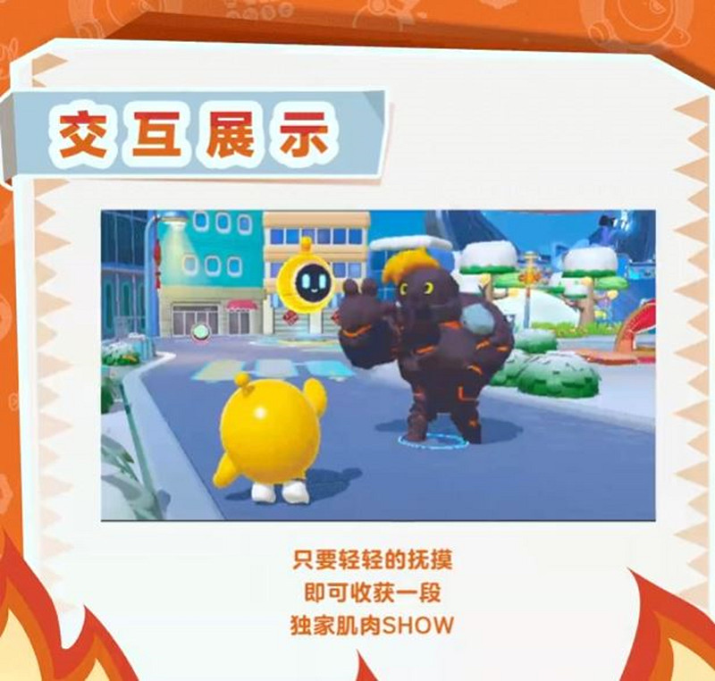 蛋仔派對熔岩巨人技能介紹 蛋仔派對熔岩巨人技能介紹