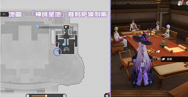 崩壞星穹鐵道3.1新增書籍位置大全 崩壞星穹鐵道3.1新增書籍位置大全