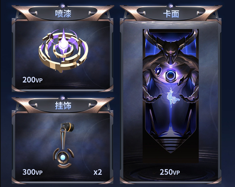 《特戰英豪》虛空遺器套裝價格介紹 《特戰英豪》虛空遺器套裝價格介紹