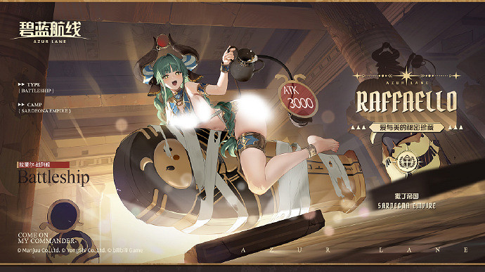 碧藍航線2025年2月27日更新內容 碧藍航線2025年2月27日更新內容