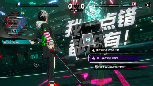 這場充滿反轉的賽博冒險,值得去嘗試嗎? 這場充滿反轉的賽博冒險,值得去嘗試嗎?