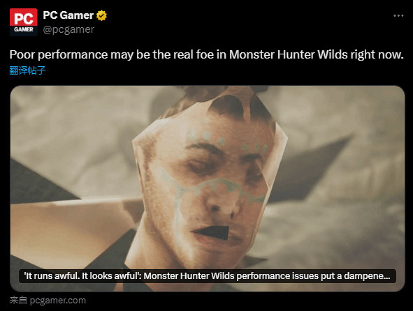 PC Gamer銳評《怪獵:荒野》:最大敵人不是怪物是優化 PC Gamer銳評《怪獵:荒野》:最大敵人不是怪物是優化
