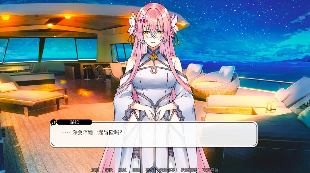 《尋愛或赴死：生死相約》Steam頁面 3月18日發售