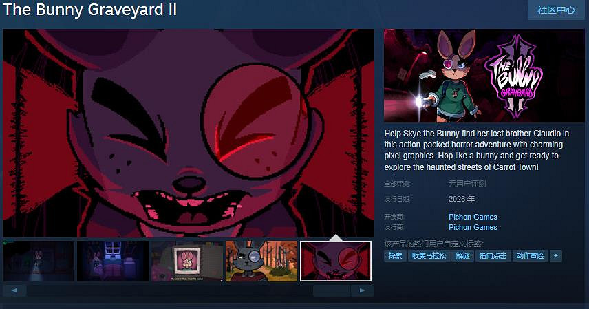 像素風恐怖冒險遊戲《The Bunny Graveyard II》Steam頁面開放 明年發售