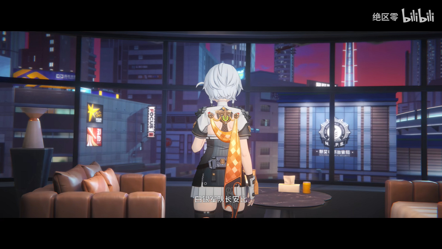 《絕區零》1.6版本PV 情報總覽公開！3月12日上線