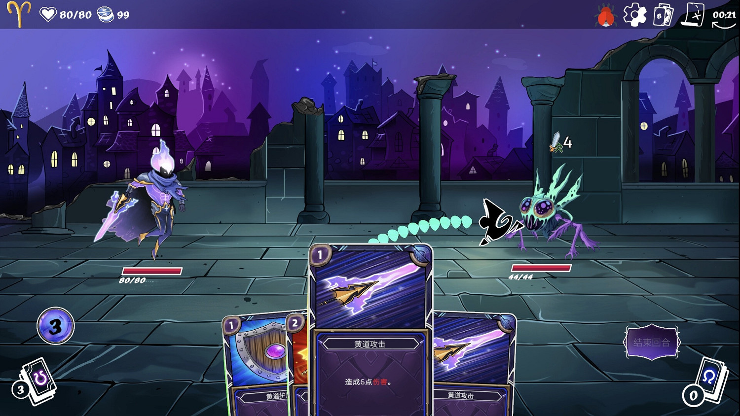 2D卡牌遊戲《黃道信條》搶先體驗版現已在Steam推出! 2D卡牌遊戲《黃道信條》搶先體驗版現已在Steam推出!