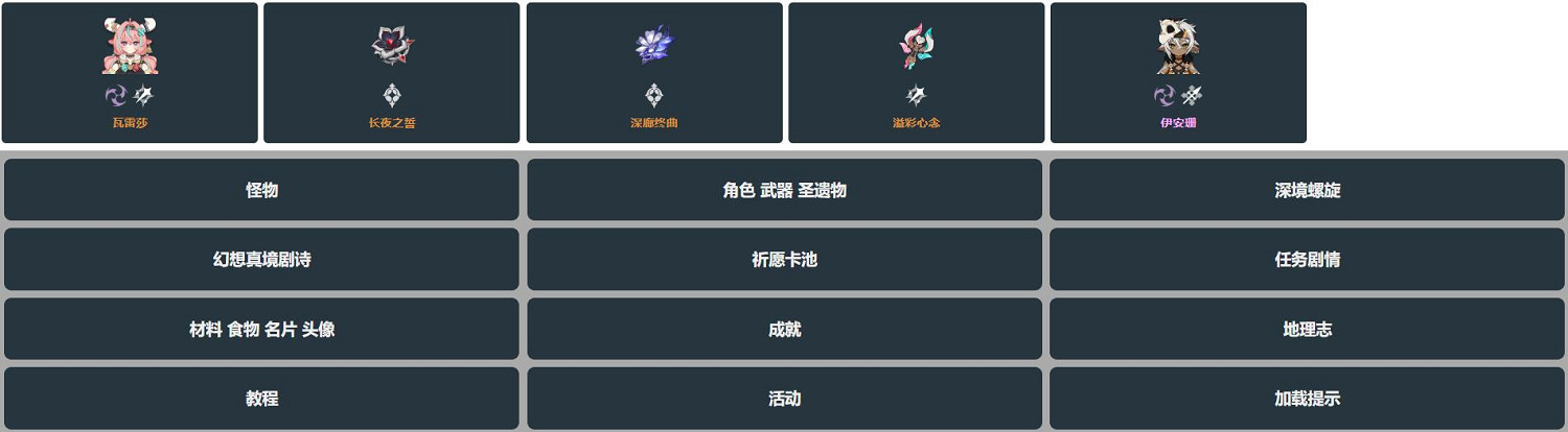 《玉衡杯資料庫》homdgcat.wiki官方網站登錄入口 《玉衡杯資料庫》homdgcat.wiki官方網站登錄入口