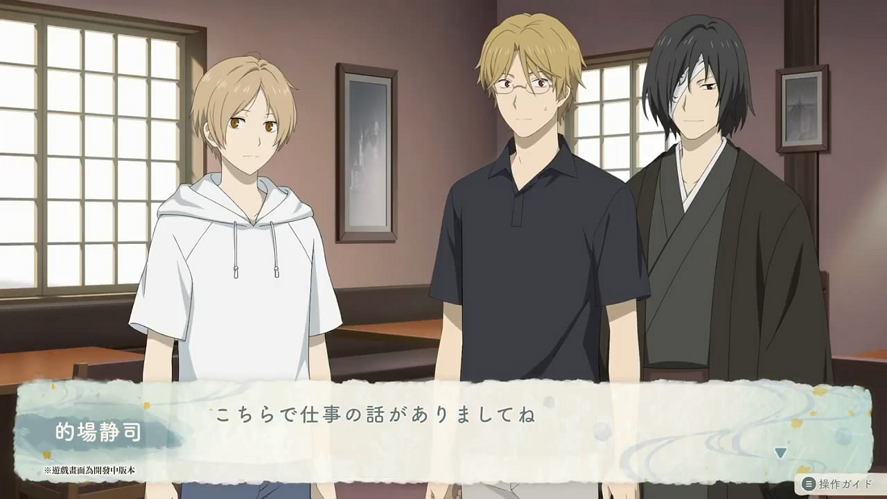 《夏目友人帳 葉月之記》第二彈PV公布！6月正式發售