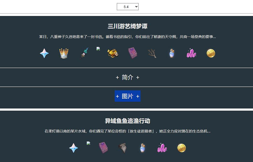 《玉衡杯資料庫》官網入口首頁地址介紹 《玉衡杯資料庫》官網入口首頁地址介紹