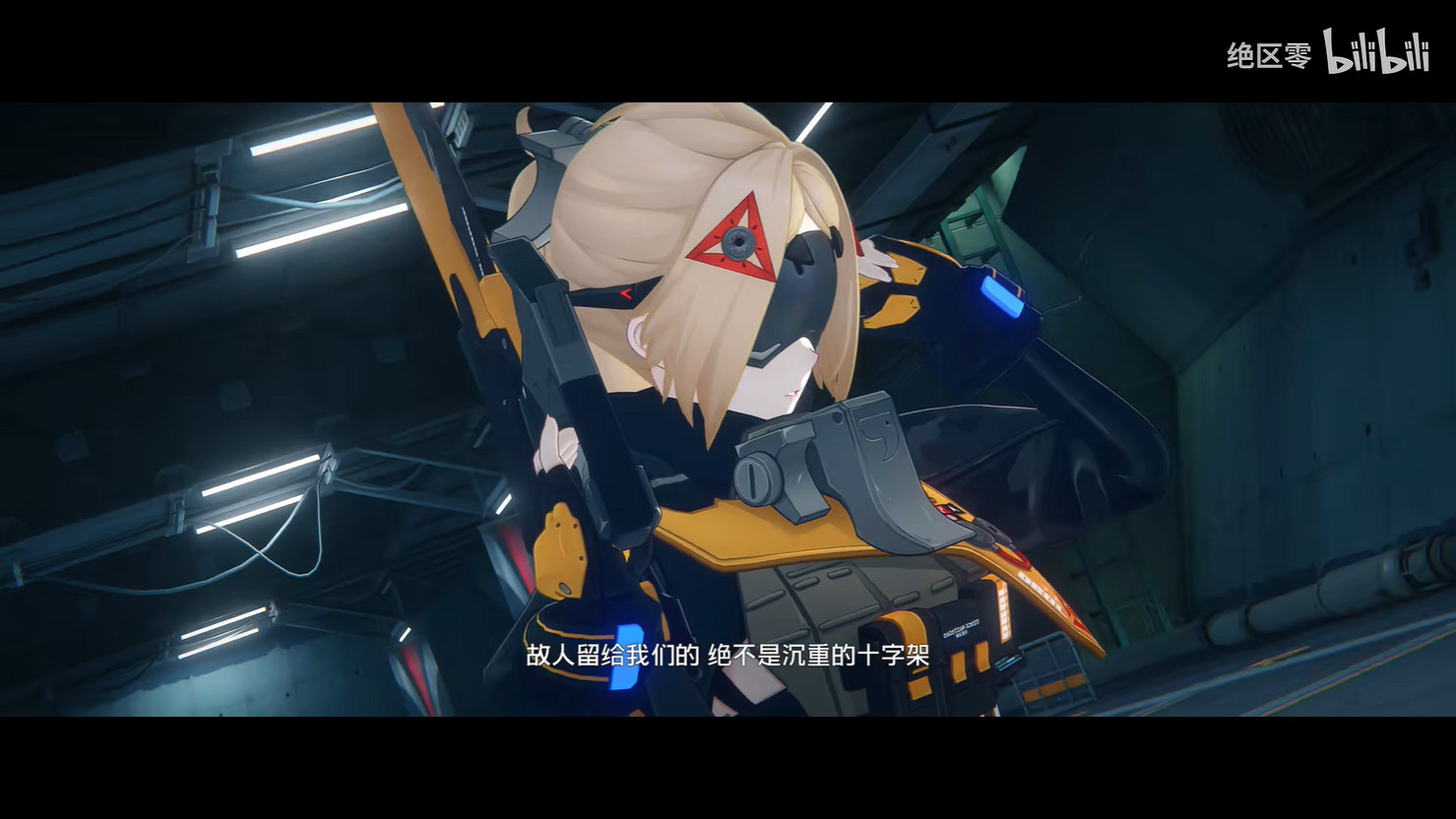 《絕區零》1.6版本PV 情報總覽公開！3月12日上線