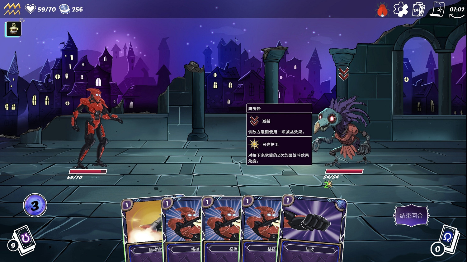 2D卡牌遊戲《黃道信條》搶先體驗版現已在Steam推出! 2D卡牌遊戲《黃道信條》搶先體驗版現已在Steam推出!