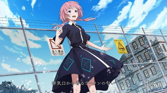 黑暗幻想文字冒險遊戲《神椿市建設中》開場動畫公布