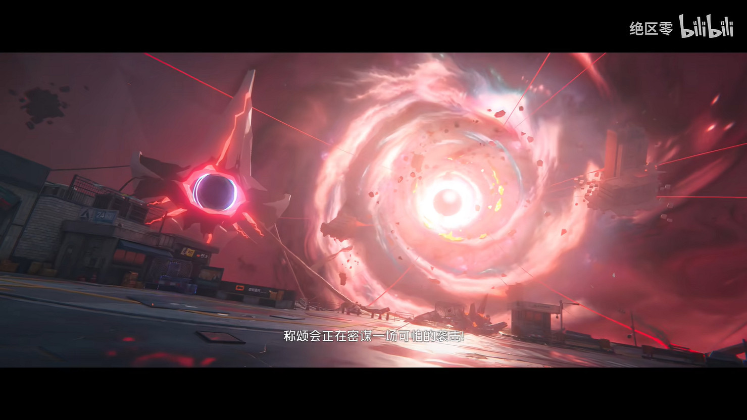 《絕區零》1.6版本PV 情報總覽公開！3月12日上線