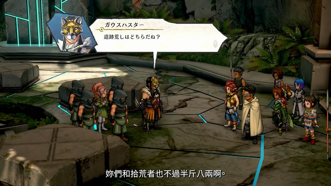 《百英雄傳》DLC“瑪麗莎的章節”現已推出!宣傳片賞