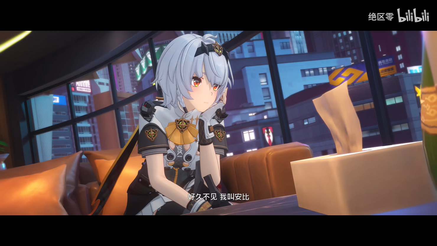 《絕區零》1.6版本PV 情報總覽公開！3月12日上線