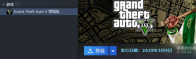《給他愛5》PC次世代版《給他愛5 增強版》公開