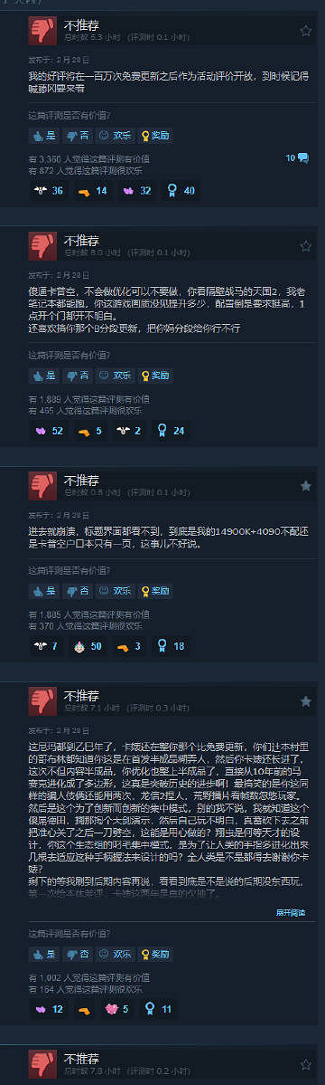 《魔物獵人：荒野》創下歷史 同時線上人數超過百萬