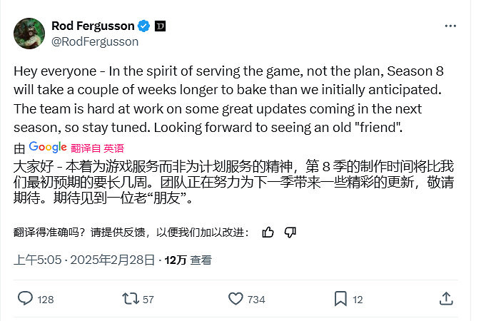 《暗黑破壞神4》第八賽季延期 將需要更多時間製作