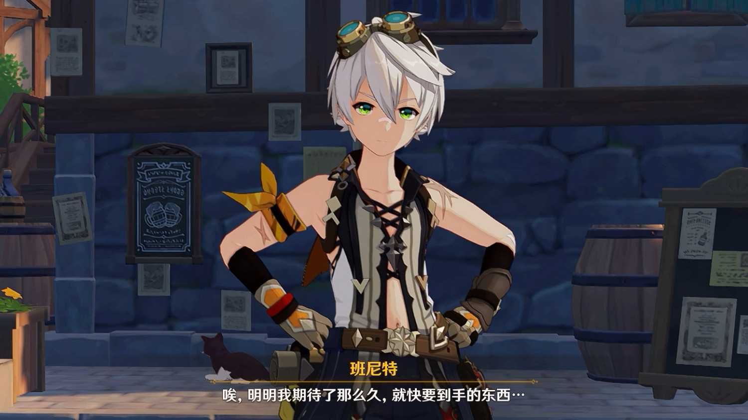 《原神》唯一六星角介紹 《原神》唯一六星角介紹