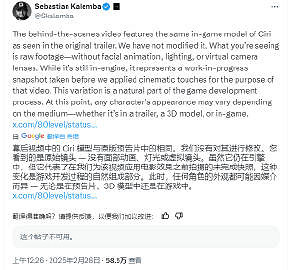 《巫師4》希裡疑似換臉 開發團隊澄清“沒有換臉”